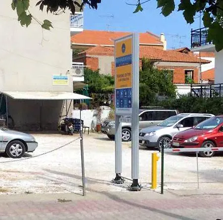 Boomerang Διαμέρισμα Ποτός
